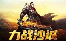 挑战极限一起书写传奇篇章